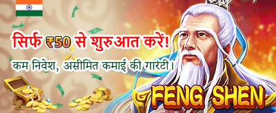 India's Favourite Slot Games promotional banner