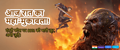 Win Big with Good Slots promotional banner