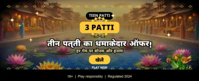 Download Good Slots APK Now promotional banner