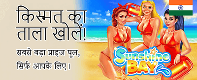 Get Your Welcome Bonus Today promotional banner